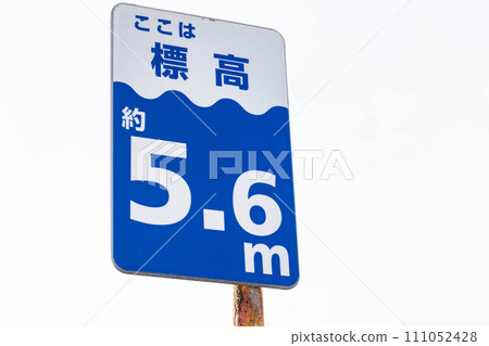 Altitude sign 111052428