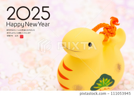 2025 new year's card 111053945