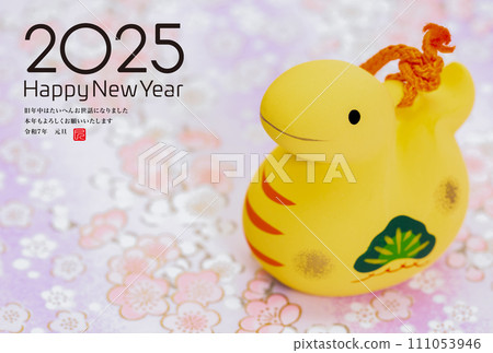 2025 new year's card 111053946