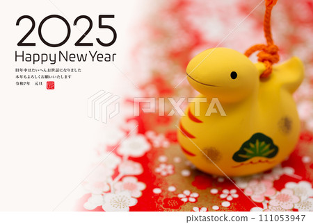 2025 new year's card 111053947