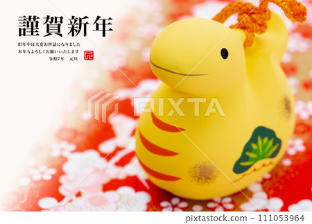 2025年新年賀卡 111053964
