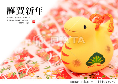 2025年新年賀卡 2025年新年賀卡 111053979