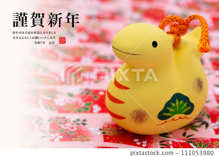 2025年新年賀卡 2025年新年賀卡 111053980