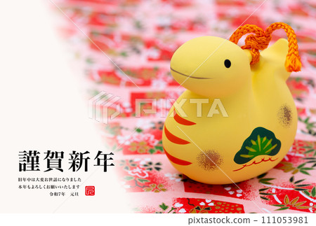 2025年新年賀卡 2025年新年賀卡 111053981