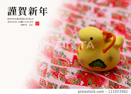 2025年新年賀卡 2025年新年賀卡 111053982