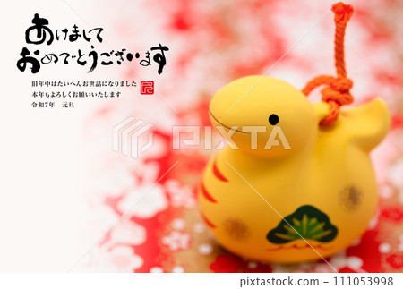 2025 new year's card 111053998