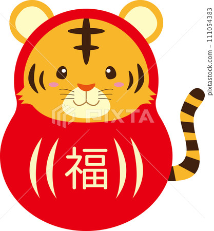 十二生肖虎年達摩虎圖 十二生肖虎年達摩虎圖 111054383