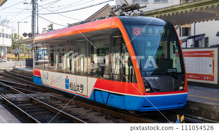 Iyo Railway tram at Dogo Onsen Station Iyo Railway tram at Dogo Onsen Station 111054526