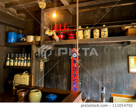 Key Shop Interior View, Edo-Tokyo Open Air Architectural Museum, Early Summer Key Shop Interior View, Edo-Tokyo Open Air Architectural Museum, Early Summer 111054792
