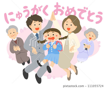 Illustration of a three-generation family celebrating the entrance of a girl (with text) 111055724