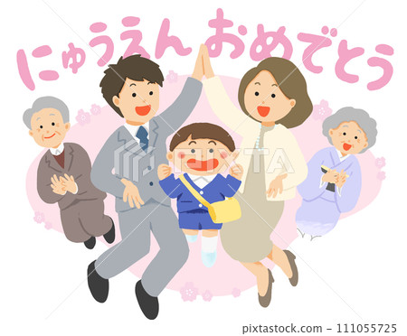 Illustration of a three-generation family celebrating the entrance of a boy to kindergarten (with text) Illustration of a three-generation family celebrating the entrance of a boy to kindergarten (with text) 111055725