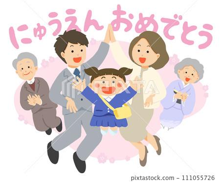 Illustration of a three-generation family celebrating the entrance of a girl to kindergarten (with text) Illustration of a three-generation family celebrating the entrance of a girl to kindergarten (with text) 111055726