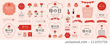 Mother's Day Design Idea Set (Japanese) Red 111055750