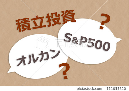 Reserve investment S&P500? Orkan? 111055820