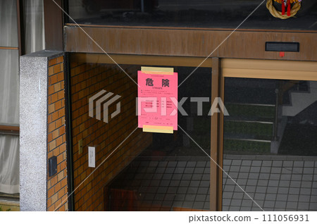 Emergency risk assessment Akagami Earthquake Noto Peninsula Earthquake Uchinada Town, Ishikawa Prefecture Emergency risk assessment Akagami Earthquake Noto Peninsula Earthquake Uchinada Town, Ishikawa Prefecture 111056931