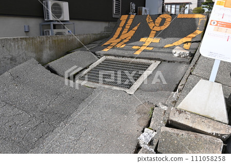 Noto Peninsula Earthquake, Uchinada Town, Liquefaction, Turned Road, Ishikawa Prefecture Noto Peninsula Earthquake, Uchinada Town, Liquefaction, Turned Road, Ishikawa Prefecture 111058258
