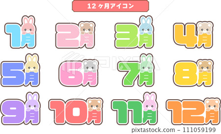 12 個月圖標 12 個月圖標 111059199
