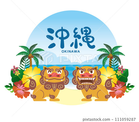 Okinawa sightseeing trip 111059287