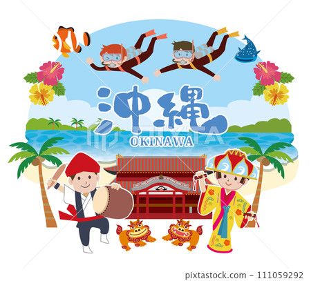 沖繩觀光旅遊 沖繩觀光旅遊 111059292