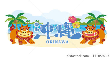 沖繩觀光旅遊 111059293