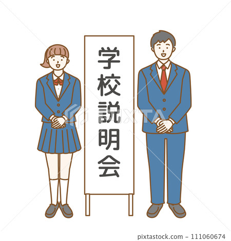 學校資訊發布會招牌和男女學生 學校資訊發布會招牌和男女學生 111060674