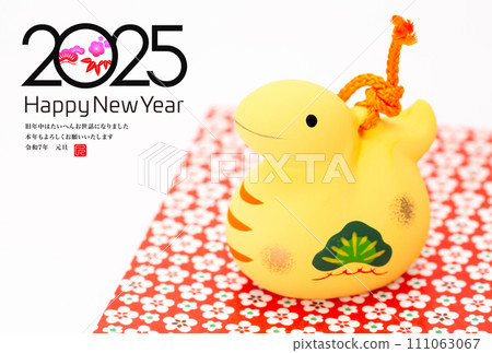 2025年新年賀卡 2025年新年賀卡 111063067