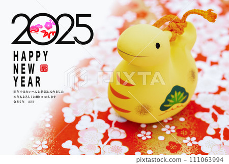 2025年新年賀卡 2025年新年賀卡 111063994