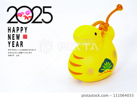 2025 new year's card 2025 new year's card 111064033
