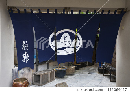 蕎麥麵餐廳大和 111064417