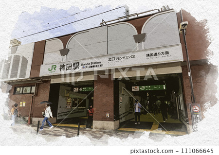 Watercolor painting style, Kanda, Kanda station north exit, Chiyoda-ku, Tokyo Watercolor painting style, Kanda, Kanda station north exit, Chiyoda-ku, Tokyo 111066645