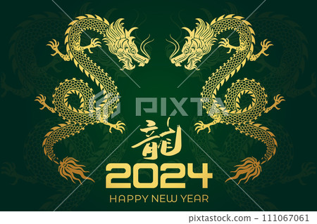 Happy Chinese New Year, Chinese Year of the Dragon banner background decoration vector Happy Chinese New Year, Chinese Year of the Dragon banner background decoration vector 111067061