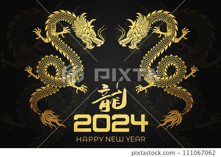 Happy Chinese New Year, Chinese Year of the Dragon banner background decoration vector Happy Chinese New Year, Chinese Year of the Dragon banner background decoration vector 111067062
