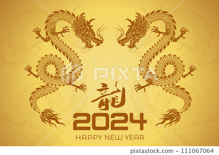 Happy Chinese New Year, Chinese Year of the Dragon banner background decoration vector 111067064