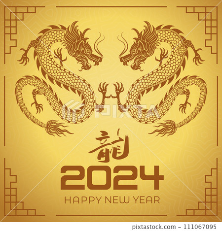 Happy Chinese New Year, Chinese Year of the Dragon banner background decoration vector Happy Chinese New Year, Chinese Year of the Dragon banner background decoration vector 111067095