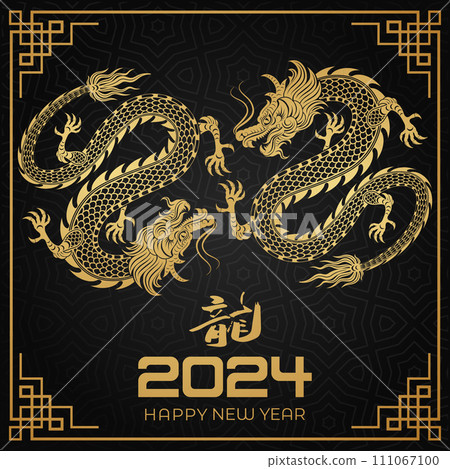 Happy Chinese New Year, Chinese Year of the Dragon banner background decoration vector 111067100