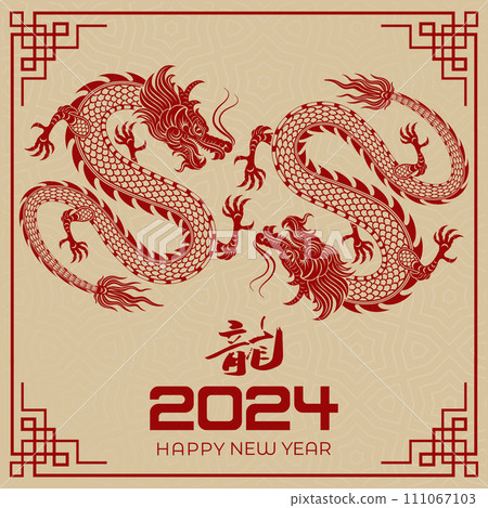 Happy Chinese New Year, Chinese Year of the Dragon banner background decoration vector 111067103