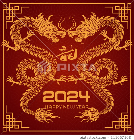 Happy Chinese New Year, Chinese Year of the Dragon banner background decoration vector Happy Chinese New Year, Chinese Year of the Dragon banner background decoration vector 111067108