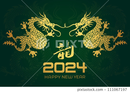 Happy Chinese New Year, Chinese Year of the Dragon banner background decoration vector Happy Chinese New Year, Chinese Year of the Dragon banner background decoration vector 111067197