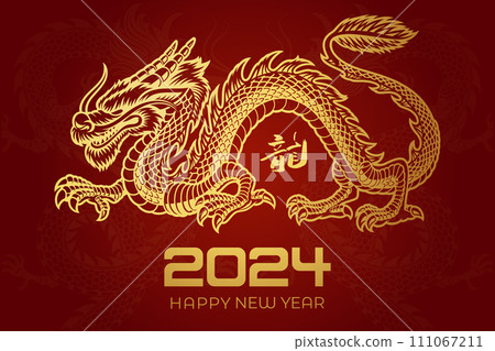Happy Chinese New Year, Chinese Year of the Dragon banner background decoration vector Happy Chinese New Year, Chinese Year of the Dragon banner background decoration vector 111067211