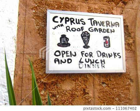 希臘羅多斯島的風景 111067402