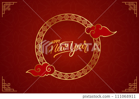 Happy Chinese New Year, celebrating 2024 Happy New Year banner, Chinese New Year background. Happy Chinese New Year, celebrating 2024 Happy New Year banner, Chinese New Year background. 111068911