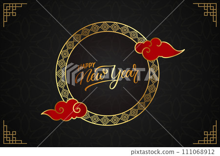 Happy Chinese New Year, celebrating 2024 Happy New Year banner, Chinese New Year background. Happy Chinese New Year, celebrating 2024 Happy New Year banner, Chinese New Year background. 111068912