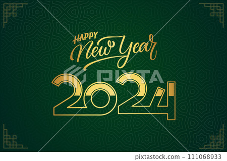 Happy Chinese New Year, celebrating 2024 Happy New Year banner, Chinese New Year background. 111068933