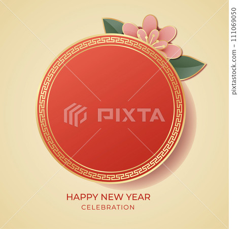 Happy Chinese New Year, celebrating 2024 Happy New Year banner, Chinese New Year background. 111069050