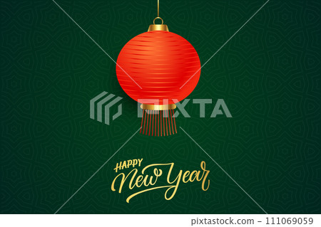 Happy Chinese New Year, celebrating 2024 Happy New Year banner, Chinese New Year background. Happy Chinese New Year, celebrating 2024 Happy New Year banner, Chinese New Year background. 111069059
