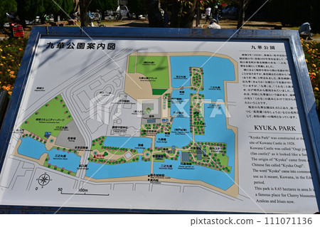 本田忠勝與伊勢桑名城的護城河/庫魯瓦風景 111071136