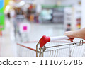 Shopping trolley in motion 111076786