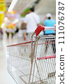 Shopping trolley in motion 111076787