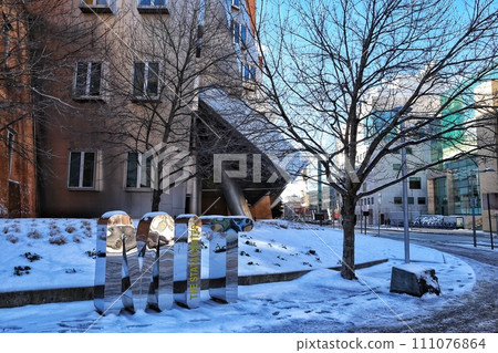 MIT in winter 111076864