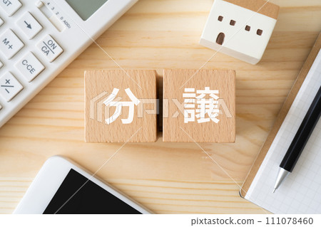 Blocks with “for sale” written on them, a calculator, a smartphone, and a miniature house 111078460